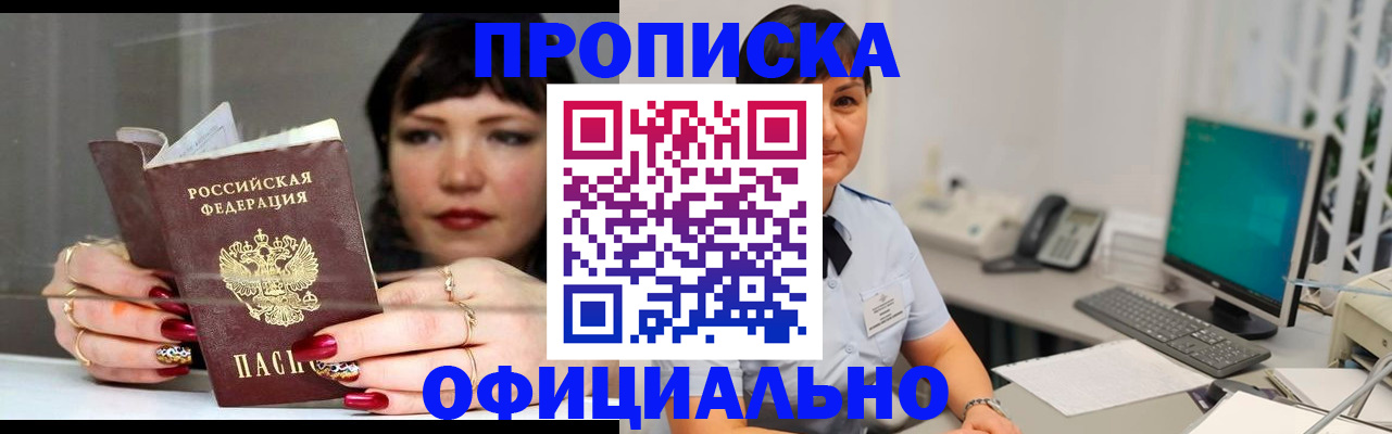 миграционный учет в Кимовске