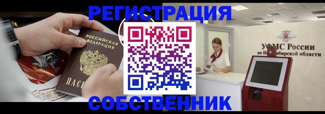 найти адрес прописки в Кимовске